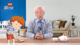 第42集 喝茶解72毒！消脂 安眠 降血壓。牙齒健壯，吃黑色食物
