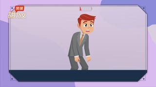 第43集 桂圓＋它 好睡強記憶，這種人要少吃。一張紙挽救惡視力