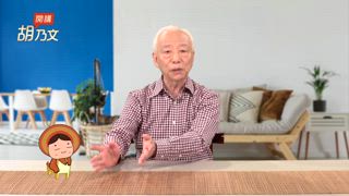 第47集 擊退體內濕氣！拍打3處通淋巴。胃病便秘救星！1杯養胃茶＋按肚肚