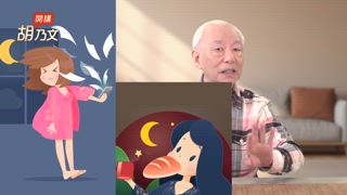 第50集 5招解救皮膚癢、乾咳、便秘。別做！4大傷腎壞習慣，中醫3招教你逆轉腎