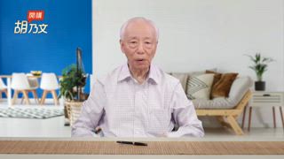 第6集 一碗粥治百病，閃腰 一招緩解