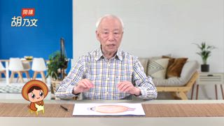 第7集 痛風尿酸高，喝這湯可緩解。天天練1動作，逆轉老花 近視