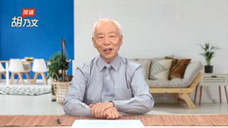 第8集 小米5吃，除皺健腦補腎。神奇！刷牙也能讓白髮變黑