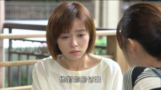 第245集 成全