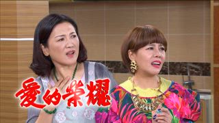 第255集 醉後愛上你