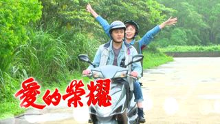 第236集 朝三暮四