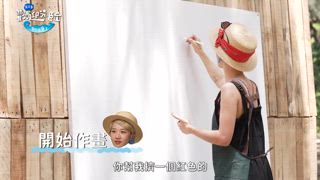 第1集 全新任務 漁光島新活力