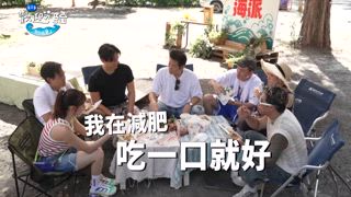 第12集 經典遊戲 大牌小幫手