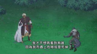 第8集 在滿月之夜…