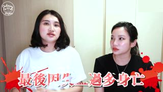第10集 重現耶穌受難場景!!???網路熱議的十字架事件
