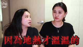 第13集 韓國歷史上最知名的大型“協”教案