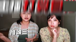 第15集 出門準備直播的韓國廣播女主播就這樣消失了？