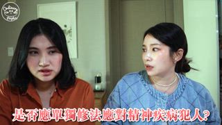 第3集 你相信天生變態嗎？仁川女童案 下集