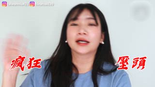 第65集 膽小鬼不要看！頭皮發麻的韓國靈異故事