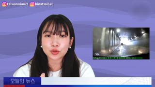 第67集 死亡隧道！？一瞬間就被洪水滅頂的公車