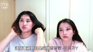 第8集 韓劇"模範計程車"真實改編 信義島奴隸事件