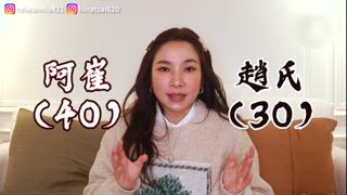 第80集 做了這件事居然沒有任何悔意！？？