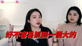 第82集 目標一千人 鄭南奎事件
