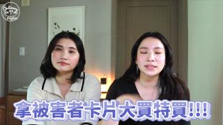 第9集 當時轟動一時的韓國坡州電鋸女殺手