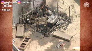 第91集 大邱地下氣爆事件
