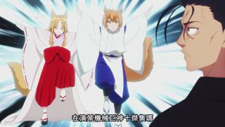 第8集