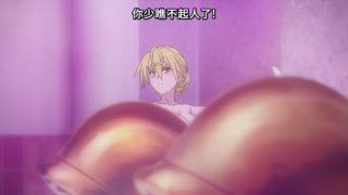 第11集 女神降臨