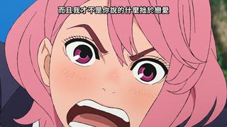 第8集 總覺得心裡有疙瘩