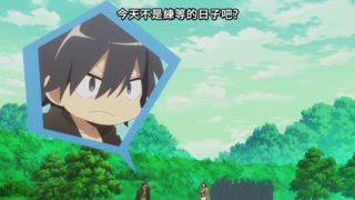 第8集 迷宮探索