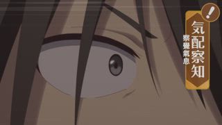 第9集 邊緣人與迷宮皇
