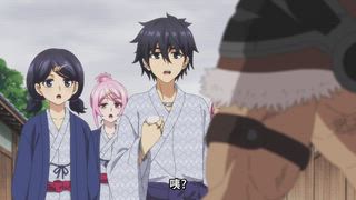 第18集 想悠哉地泡溫泉