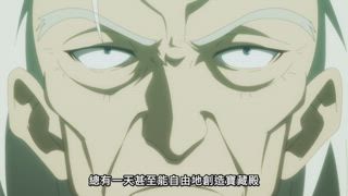 第5集 想全部交給亞克處理