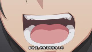第7集 空界之塔想實驗