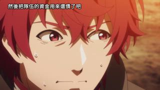 第2集 這名話術士毫不留情