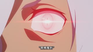 第11集 地獄（戰場原野）