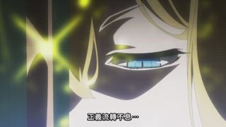 第12集 繼承（星辰記憶）