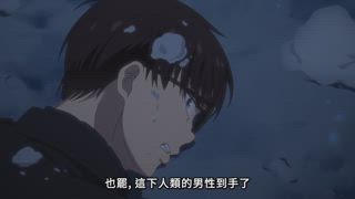 第4集
