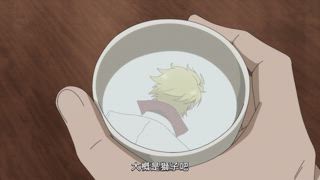 第18集 背水