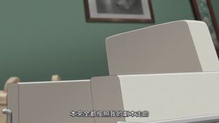 第25集 祭品