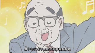 第1集