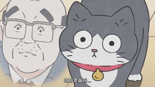 第14集