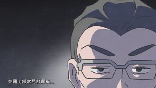 第18集