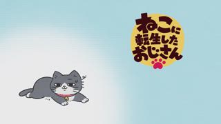 第20集