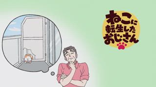 第32集