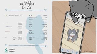 第48集