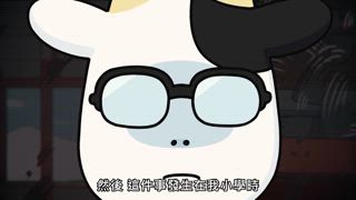 第1集