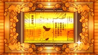 第10集