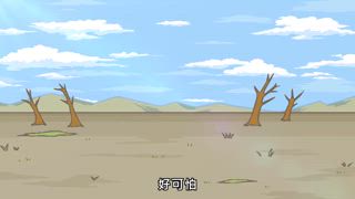 第11集