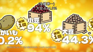 第12集