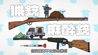 第2集