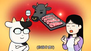 第4集